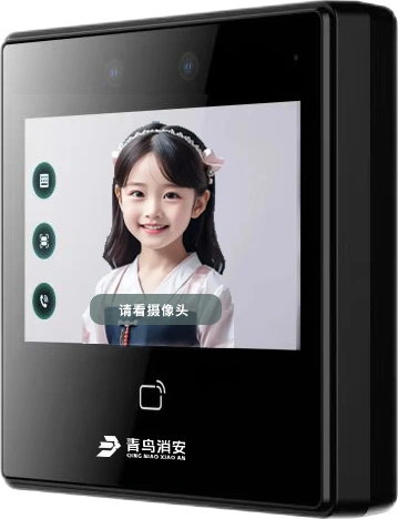 Qingniao access control terminal